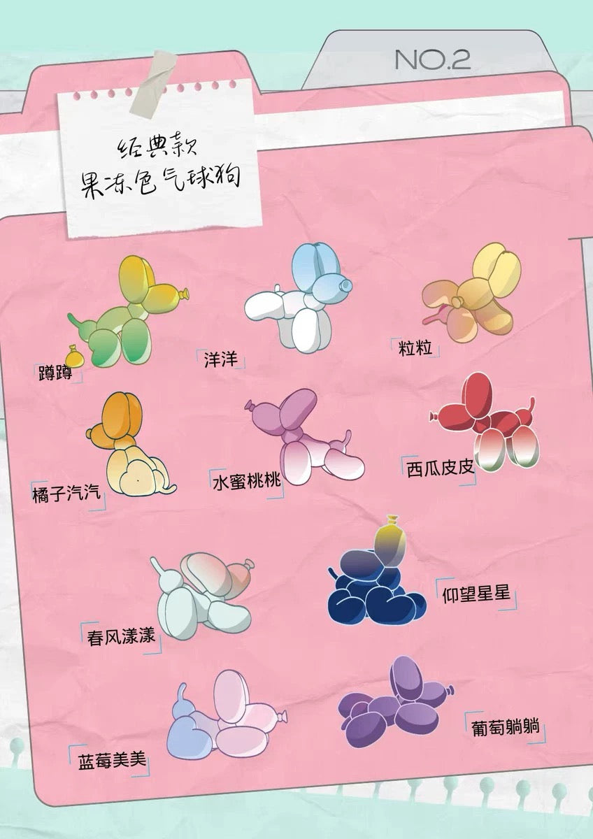 【NEW ARRIVAL-RESTOCK】Happy Balloon Mini Bean Toy,3 beans