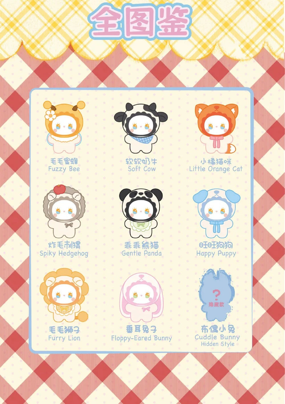 Emma Fuzzy Family Squishy Plush Doll