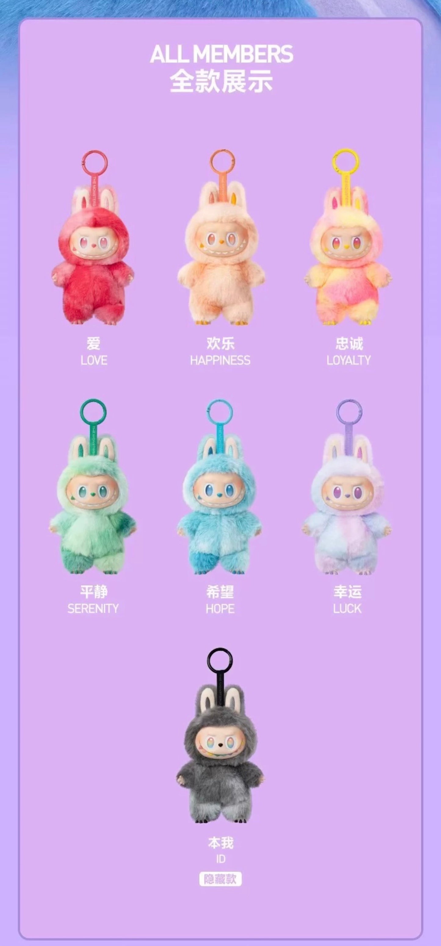 【NEW ARRIVAL-RESTOCK】Labubu V3 Big Into Energy Plush Doll