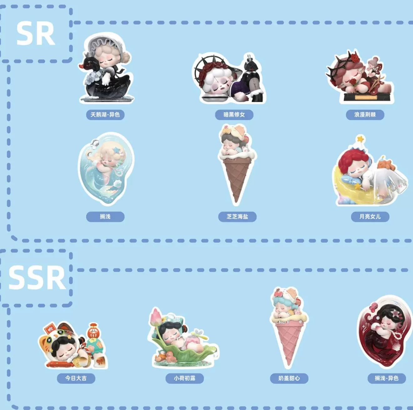 Wendy's Sweet Dream Air Freshener 5pcs-ship with other full price item