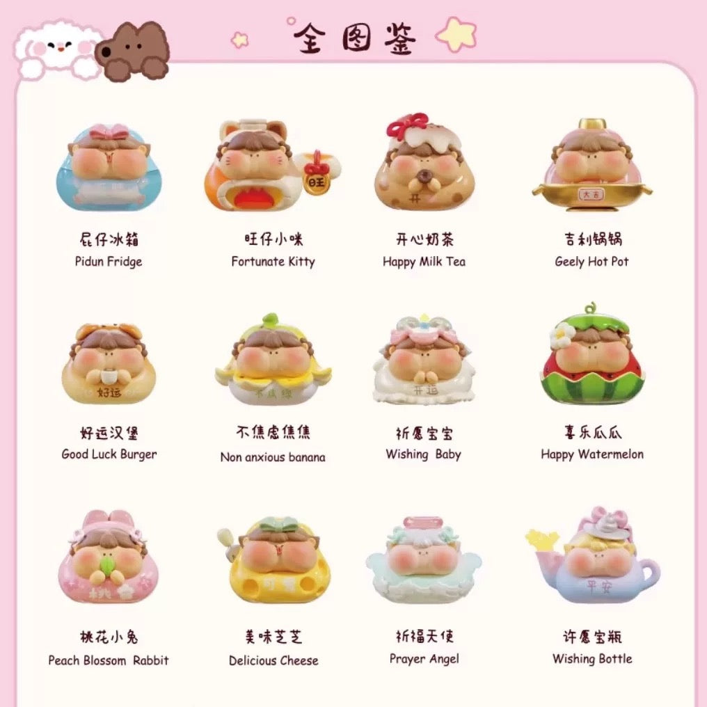 Pi Dun Food Series Mini Bean Toy,4 beans