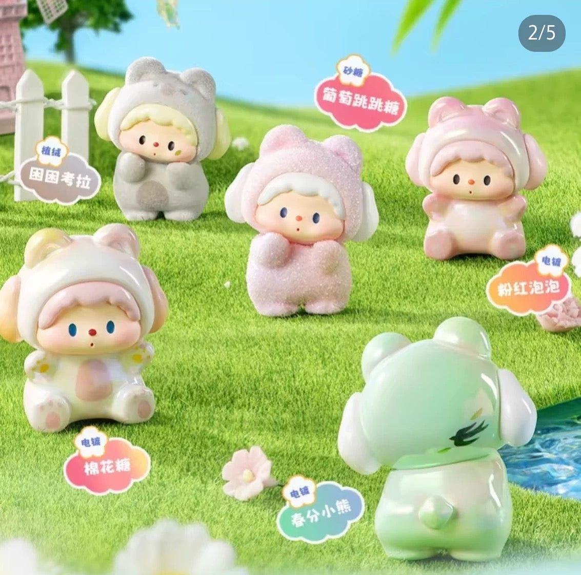 Luludog's Bear Party V2,A Picnic In Spring Mini Bean Toy,5 In 1 Bag