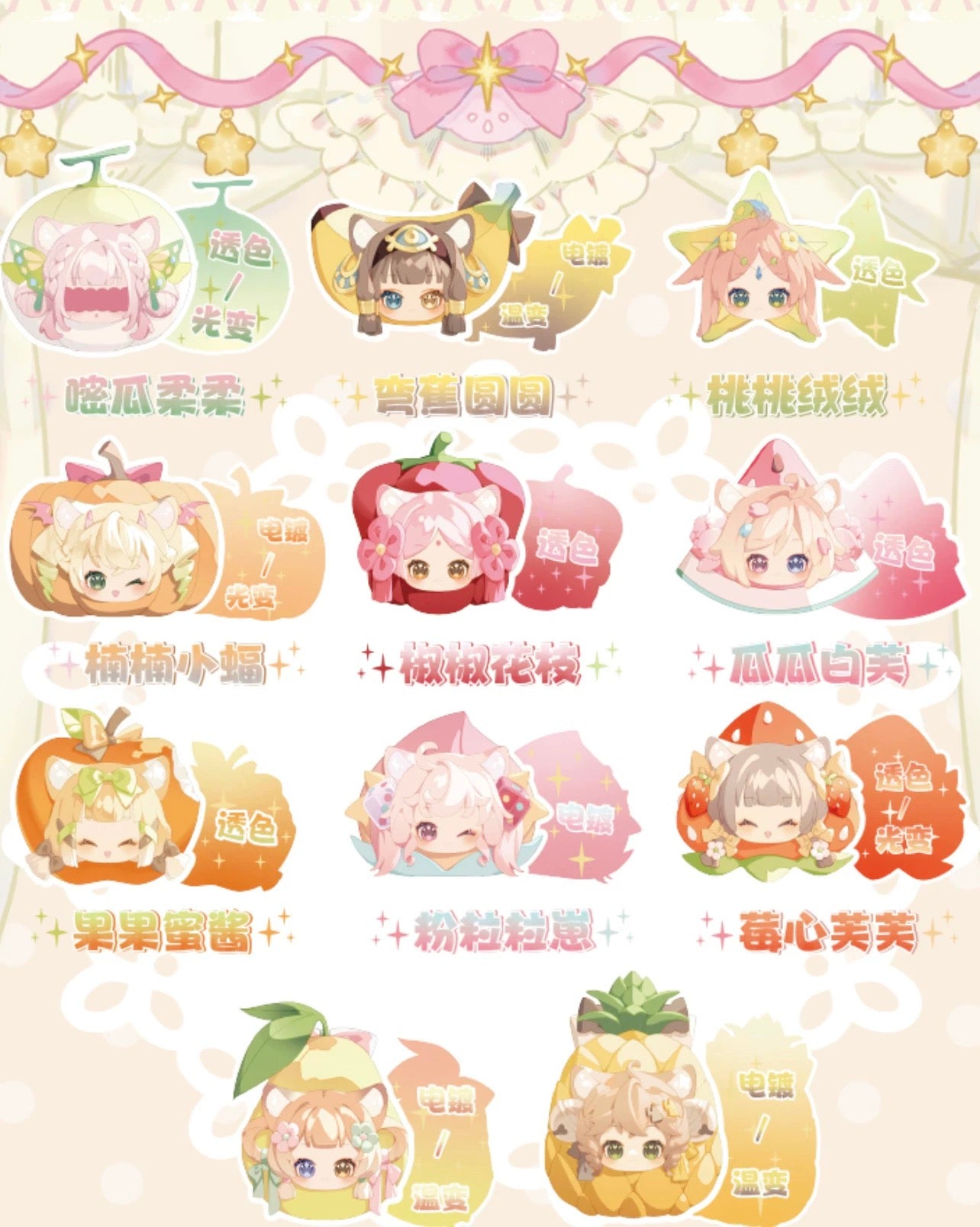 Cat Moni Food Ingredients Mini Bean Toy