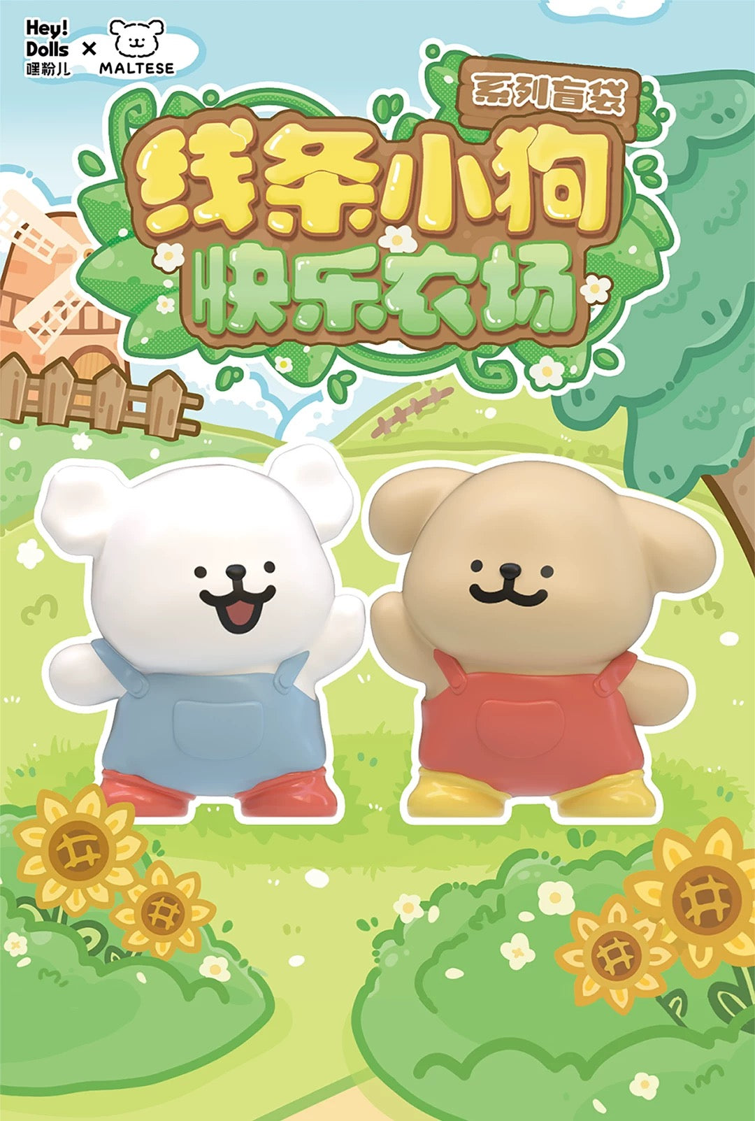 【NEW ARRIVAL】Maltese Puppy Happy Farm Mini Bean Toy,5 In 1 Bag