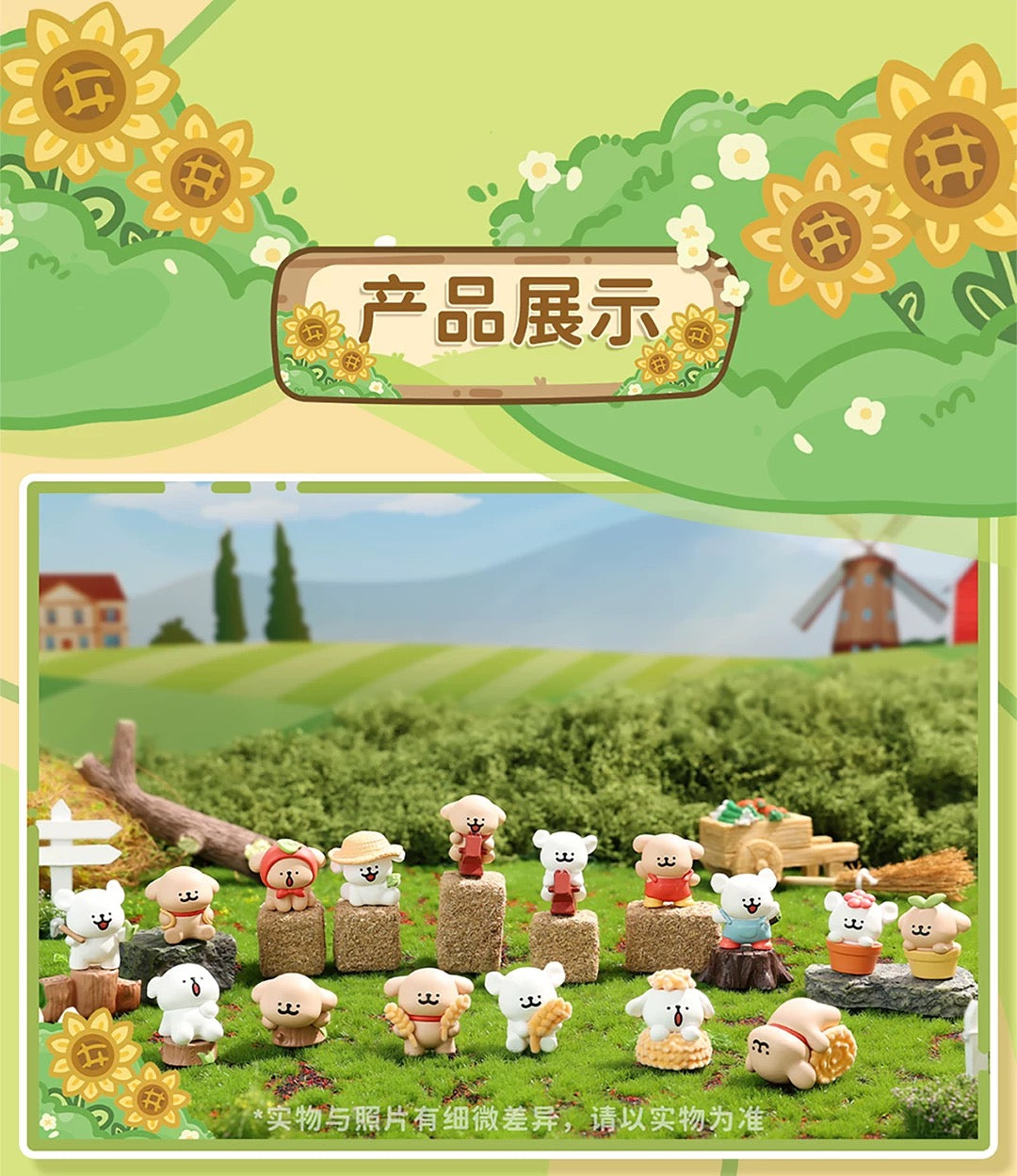 【NEW ARRIVAL】Maltese Puppy Happy Farm Mini Bean Toy,5 In 1 Bag