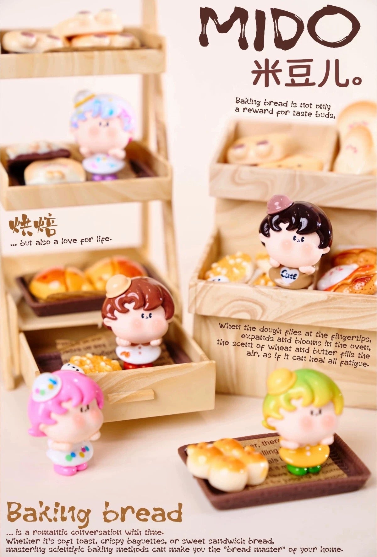 【NEW ARRIVAL】Mido Dessert Series Mini Bean Toy,5 In 1 Bag