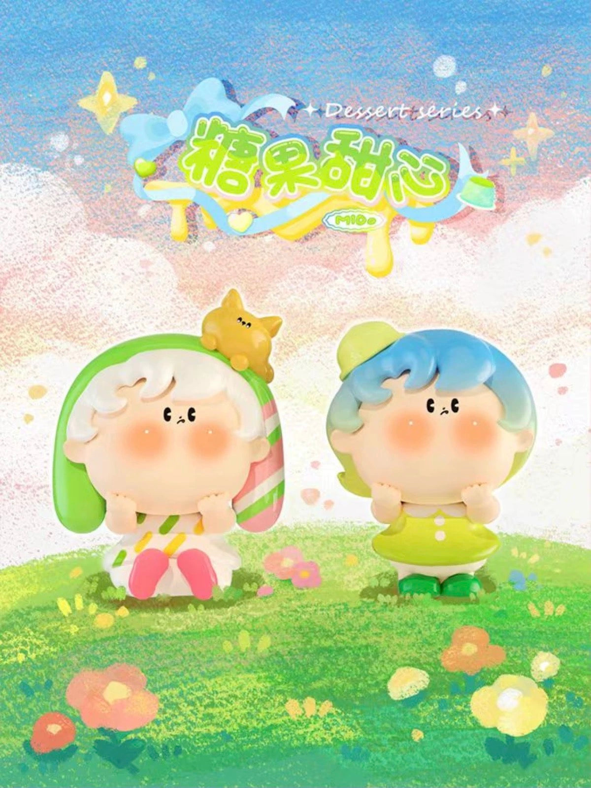 【NEW ARRIVAL】Mido Dessert Series Mini Bean Toy,5 In 1 Bag