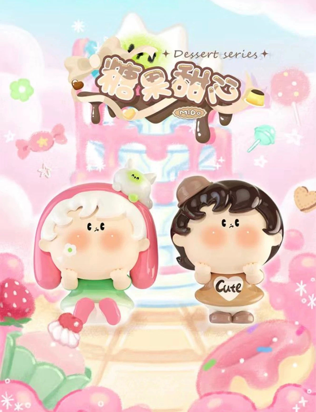 【NEW ARRIVAL】Mido Dessert Series Mini Bean Toy,5 In 1 Bag