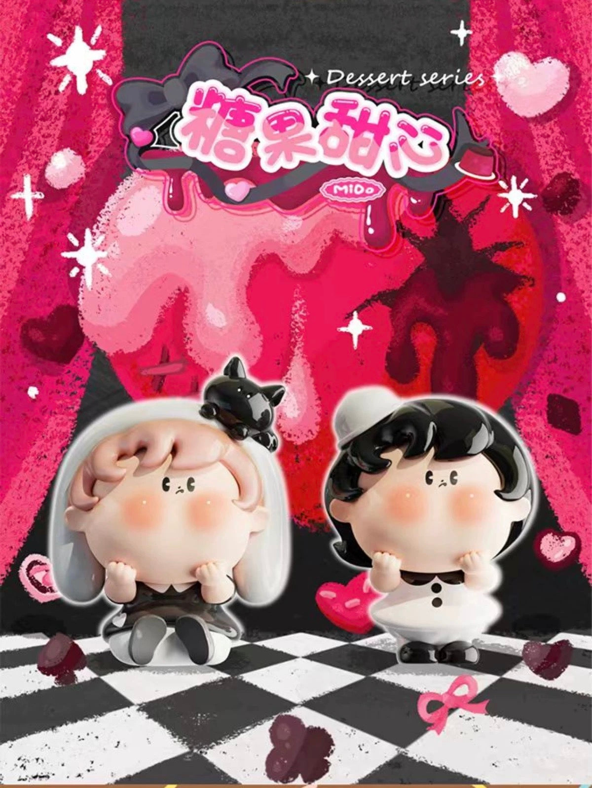 【NEW ARRIVAL】Mido Dessert Series Mini Bean Toy,5 In 1 Bag