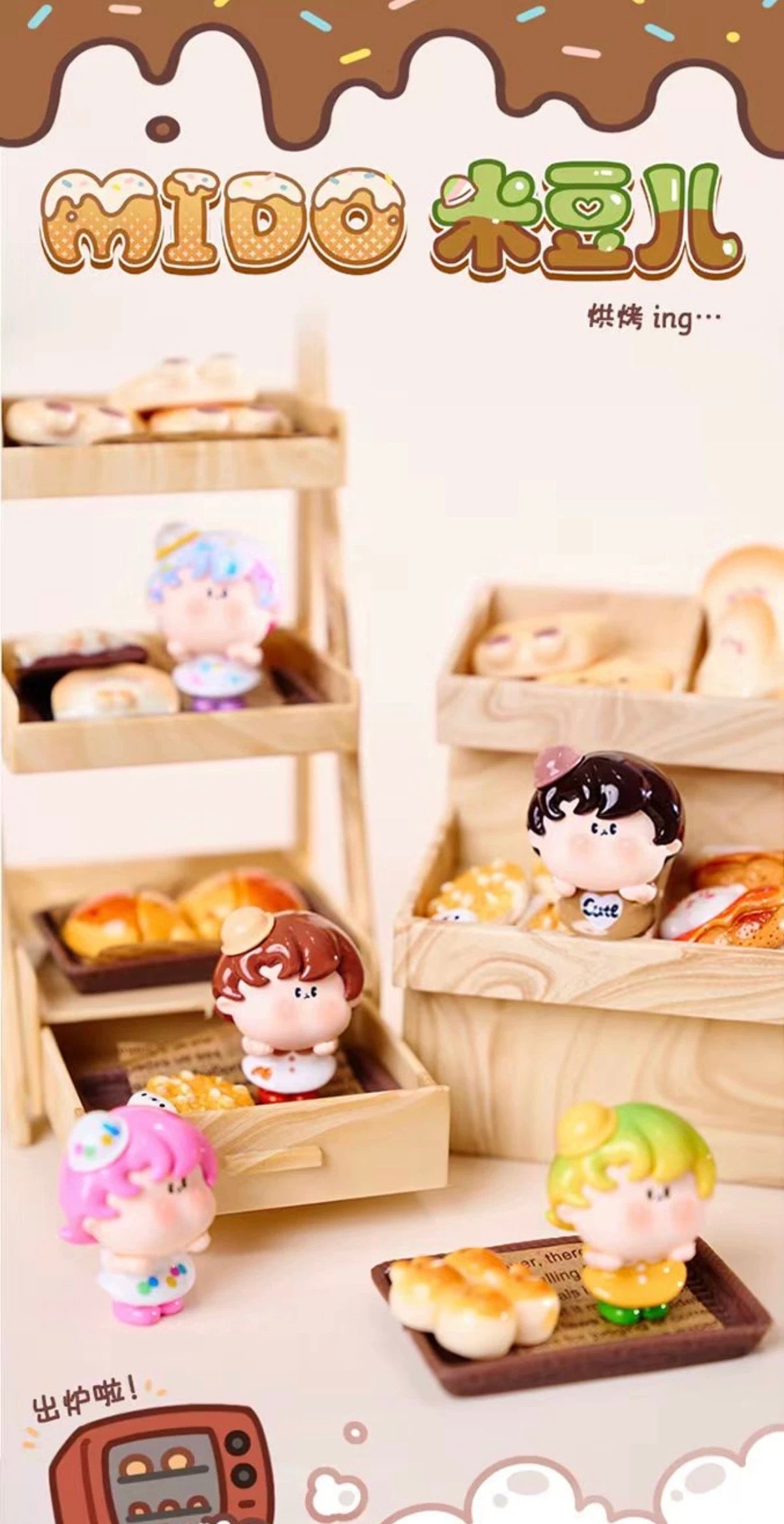 【NEW ARRIVAL】Mido Dessert Series Mini Bean Toy,5 In 1 Bag