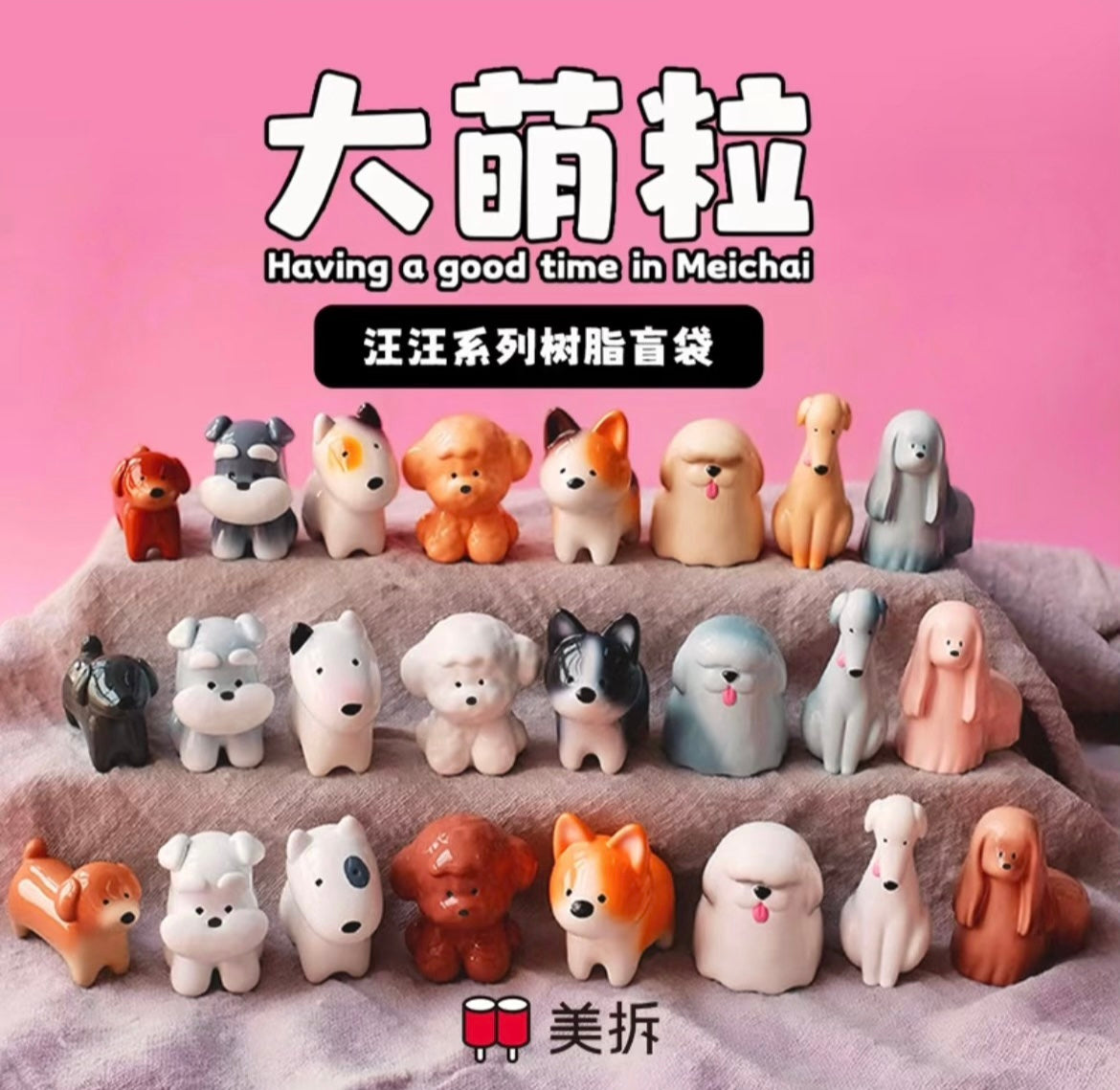 Meichai Cute Dog Mini Bean Toy,3 In 1 Bag