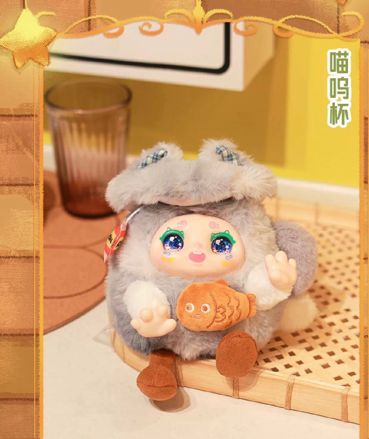 Kimmon Warm Velvet Moment Plush Doll