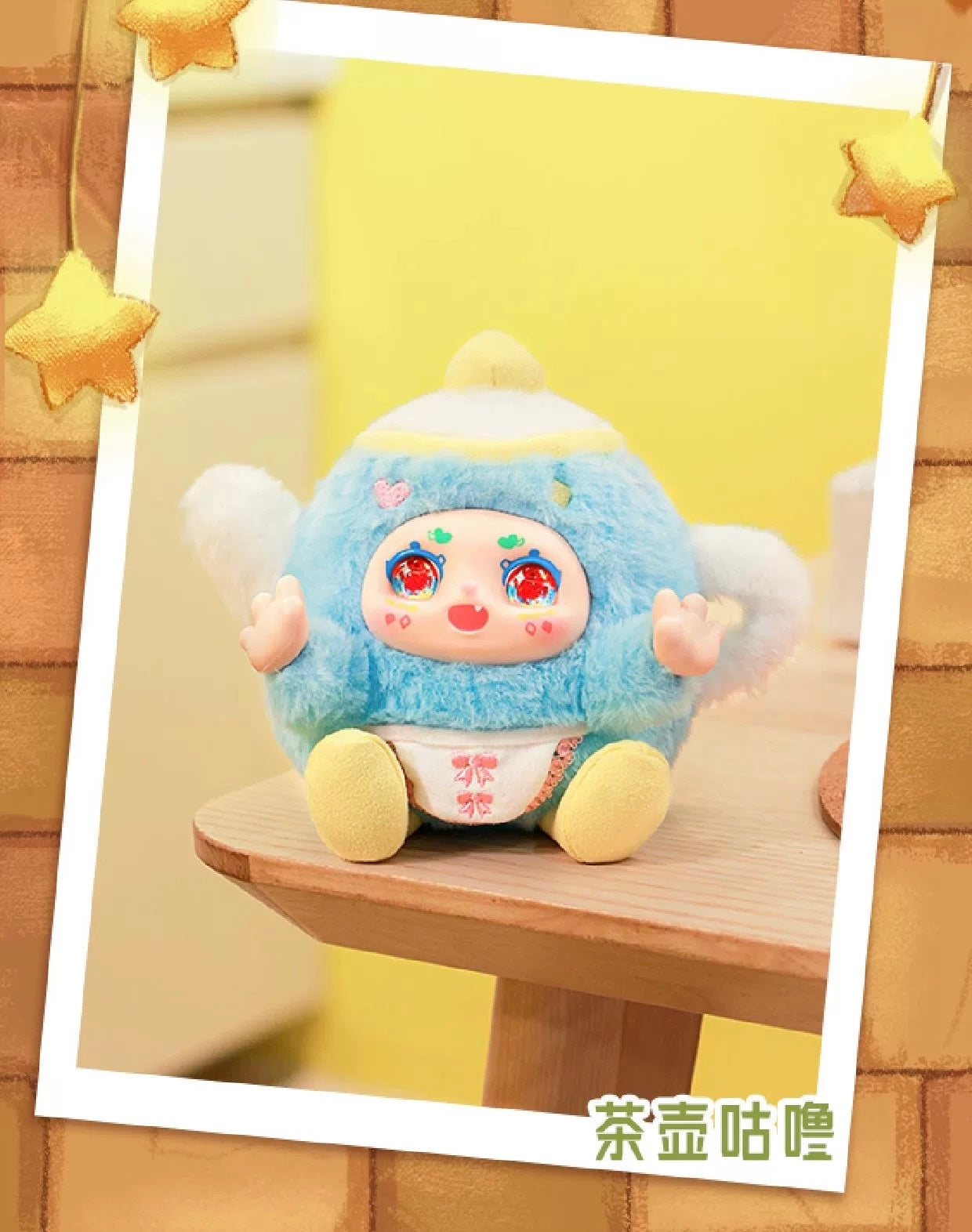 Kimmon Warm Velvet Moment Plush Doll