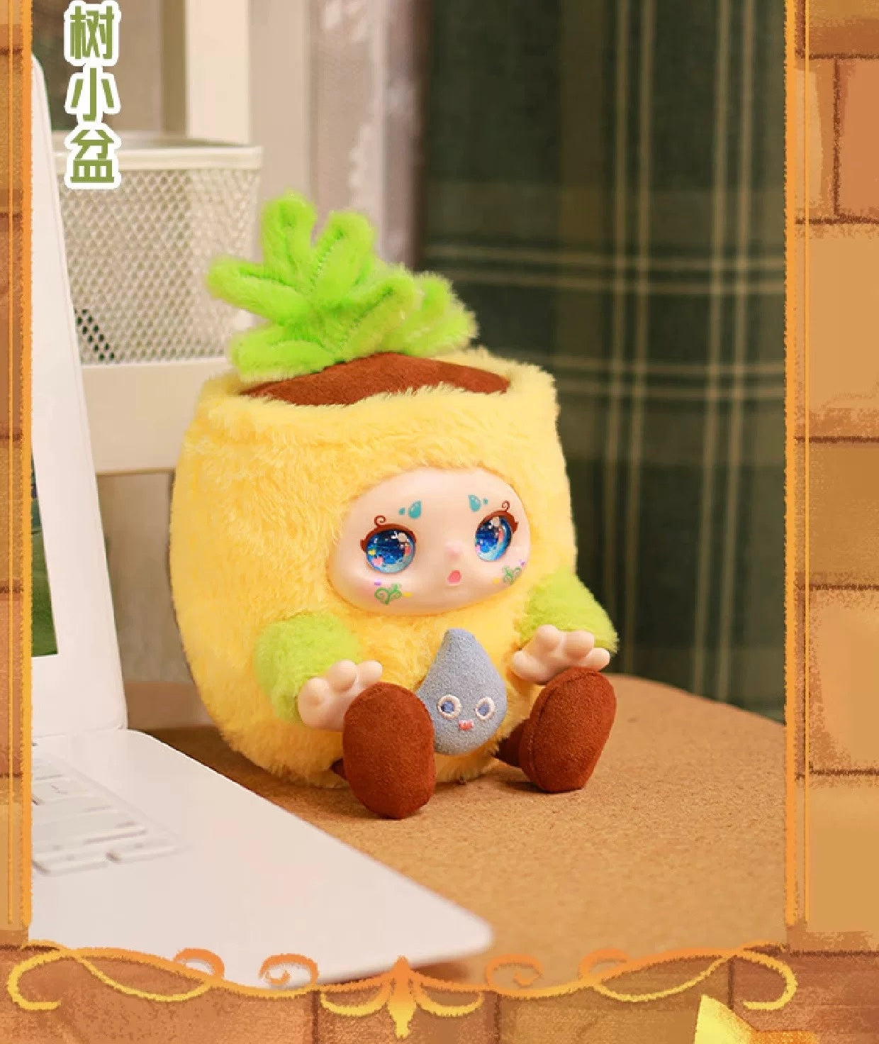 Kimmon Warm Velvet Moment Plush Doll