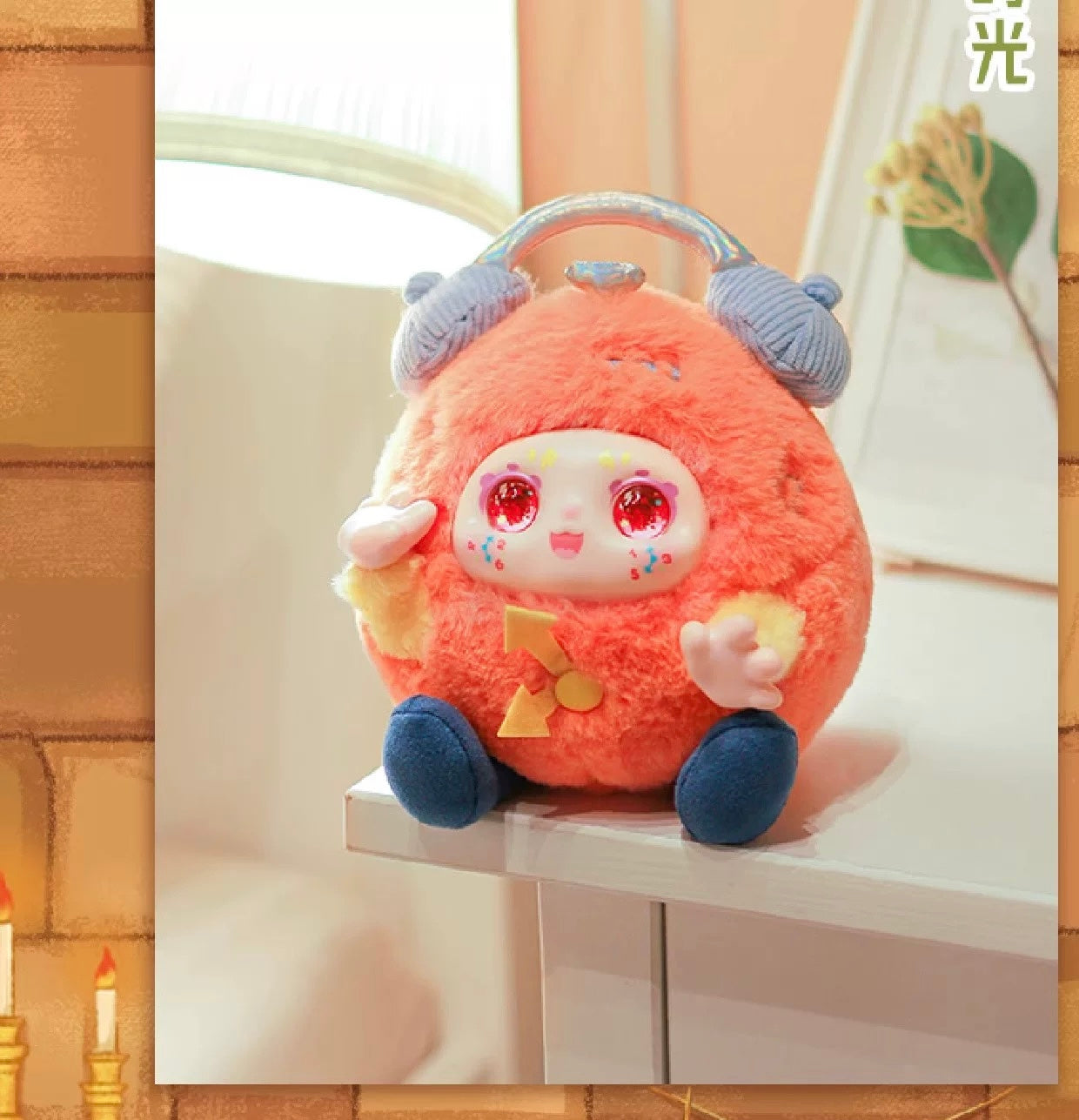 Kimmon Warm Velvet Moment Plush Doll