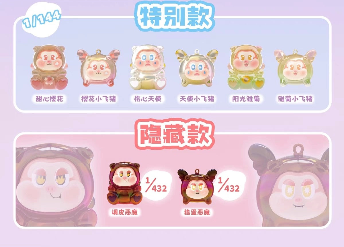 The Sllo Flying Pig Mini Bean Toy