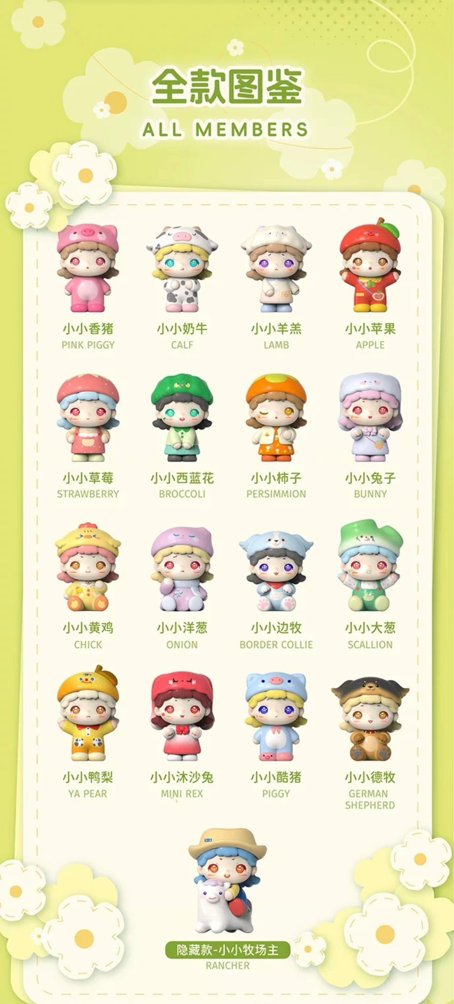 Manman Little Ranch Adventure Toy,2 boxes