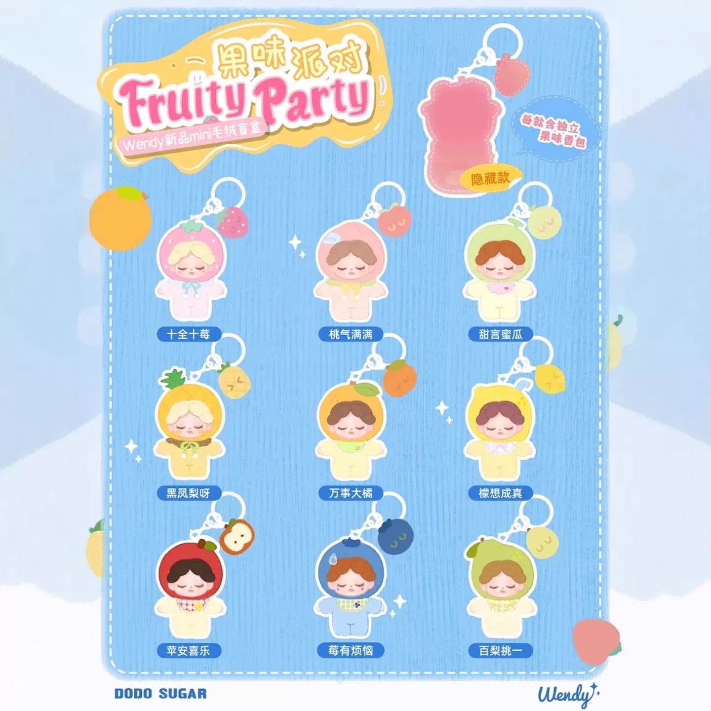 【NEW ARRIVAL】Wendy Fruit Party Mini Plush Doll