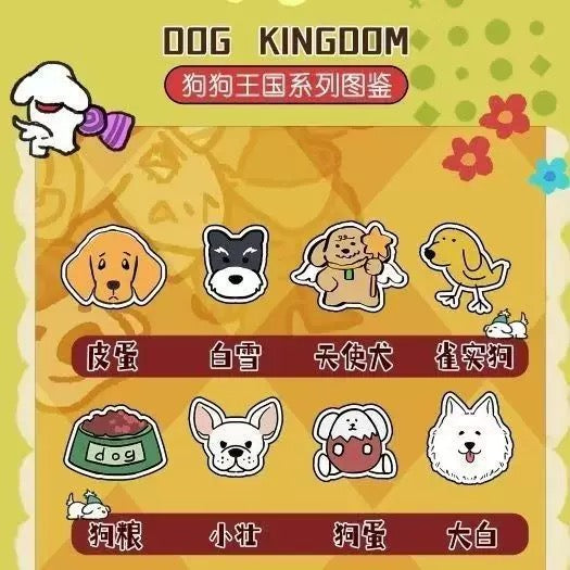 Dog Paradise Magnet Plush Doll