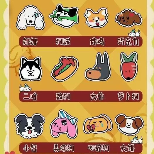 Dog Paradise Magnet Plush Doll