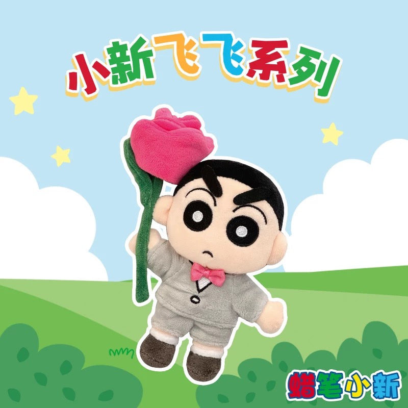【NEW ARRIVAL】Shinchan Flying Plush Doll Pendant