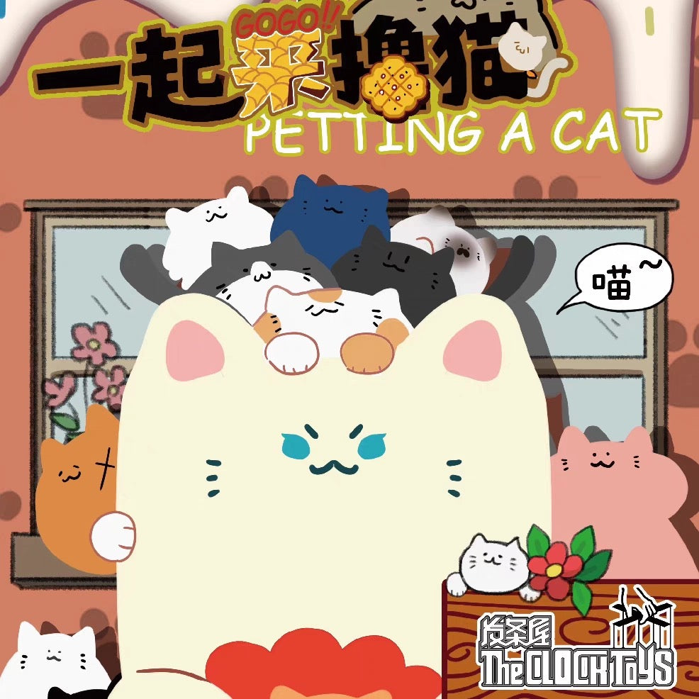 【NEW ARRIVAL】Let’s Roll The Cat Together Magnet Fluffy Mini Bean