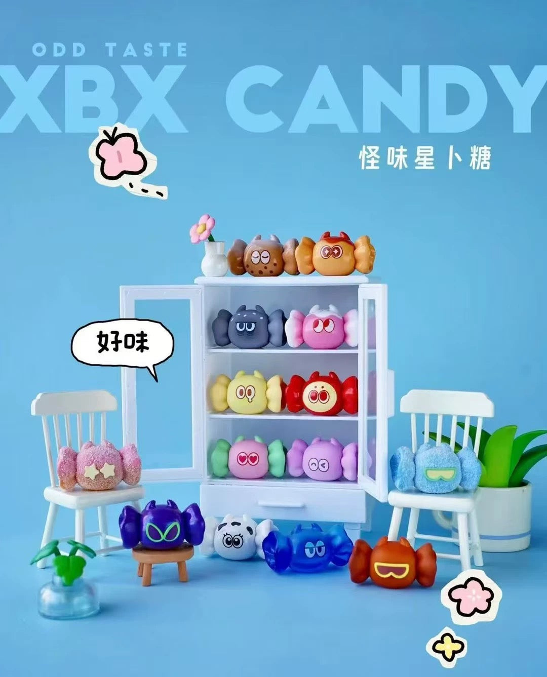 Odd Taste XBX Candy Mini Bean,5 In 1 Bag,Scented Beans