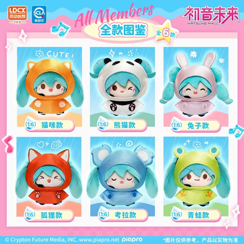 Hatsune Miku Rainy Day Plush Doll