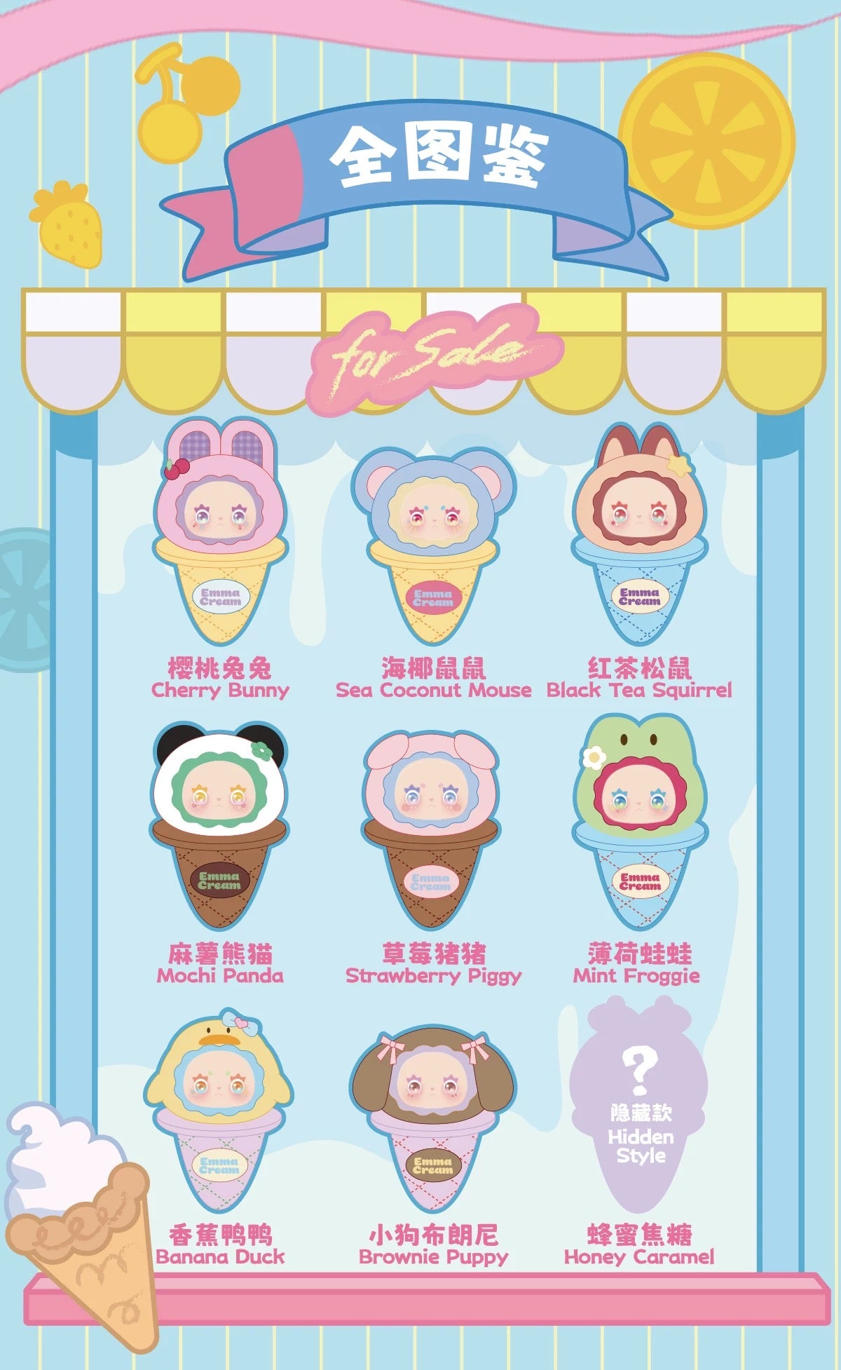 【NEW ARRIVAL】Lovely Emma Scoop Ice Cream Plush Doll