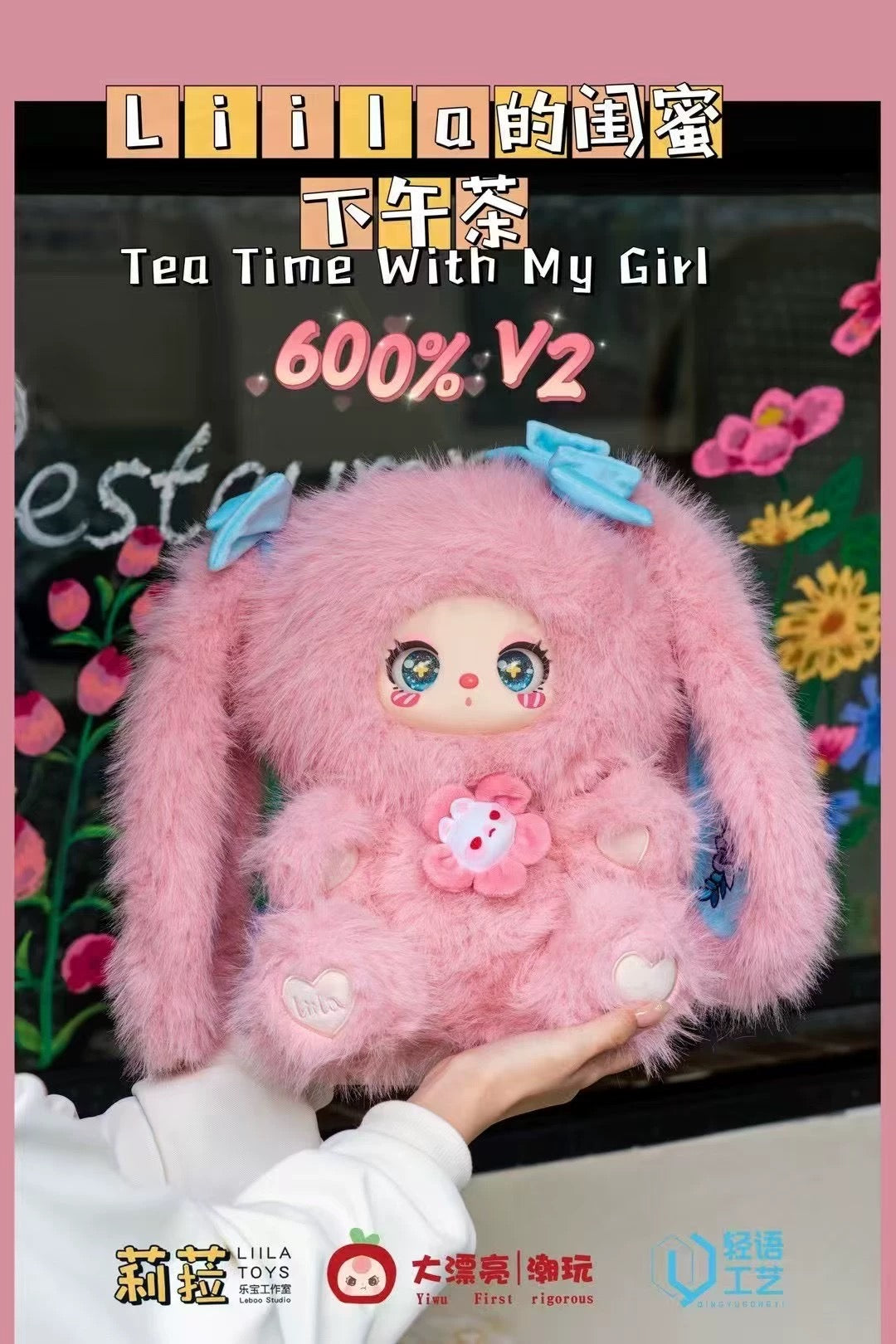 【September Promotion】Liila 600% V2 Tea Time With My Girl Plush Doll