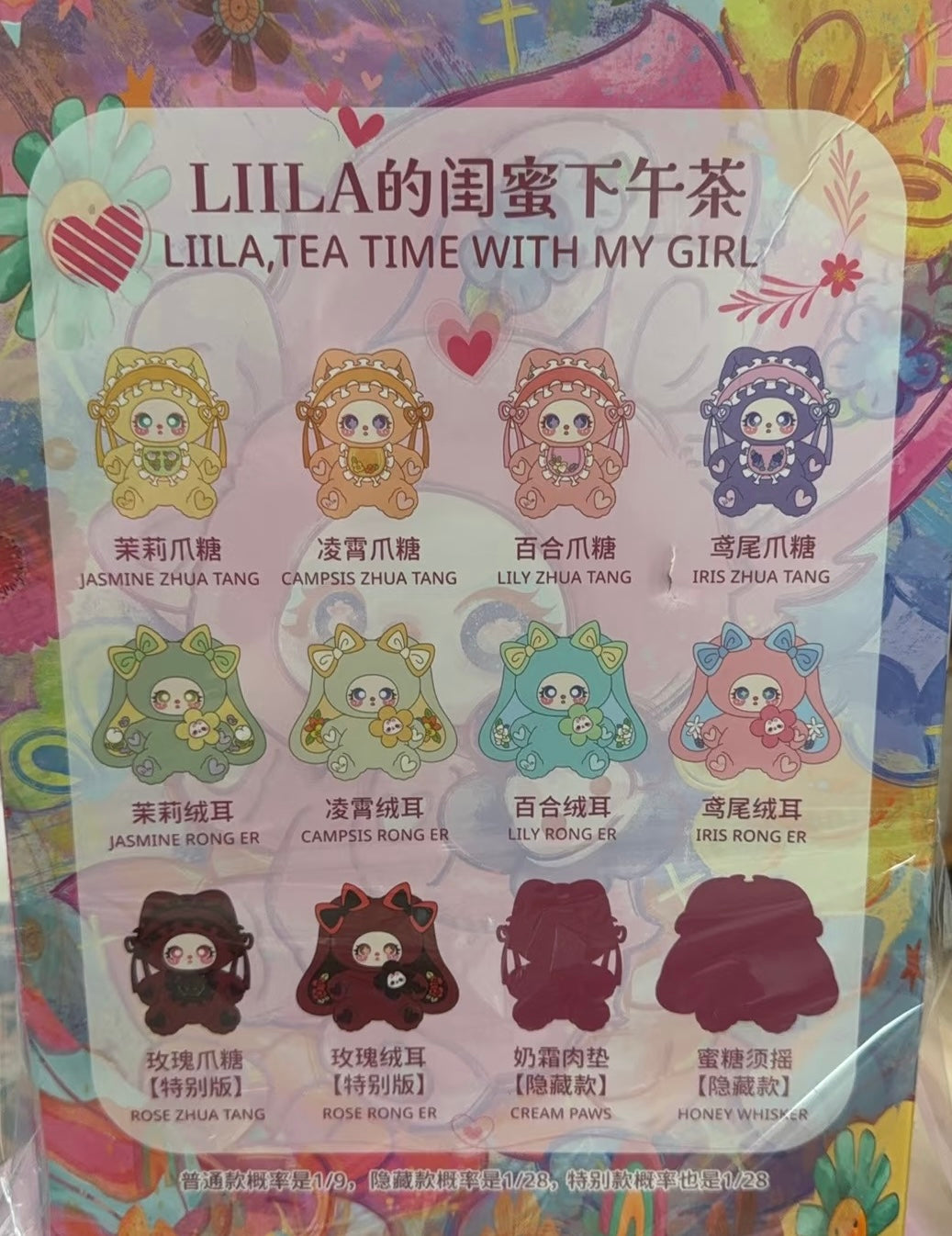 【September Promotion】Liila 600% V2 Tea Time With My Girl Plush Doll