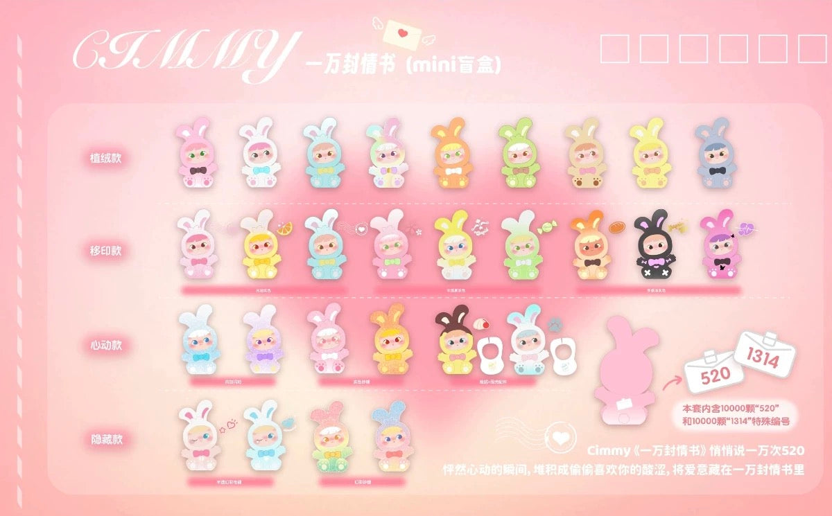 【NEW ARRIVAL】Cimmy Love You Ten Thousand Mini Bean Toy