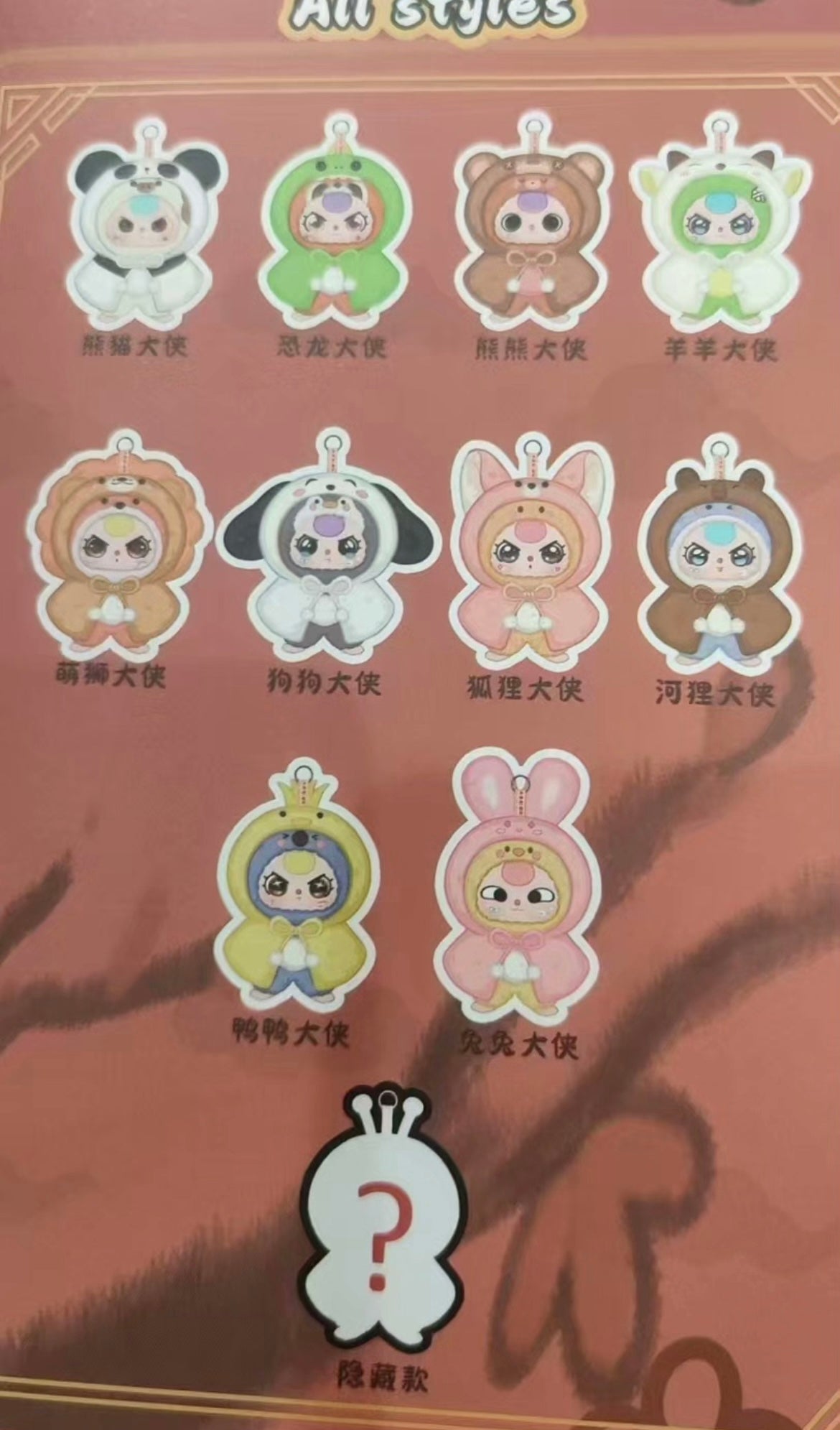 Baby 3 I'm Not A Warrior Plush Doll