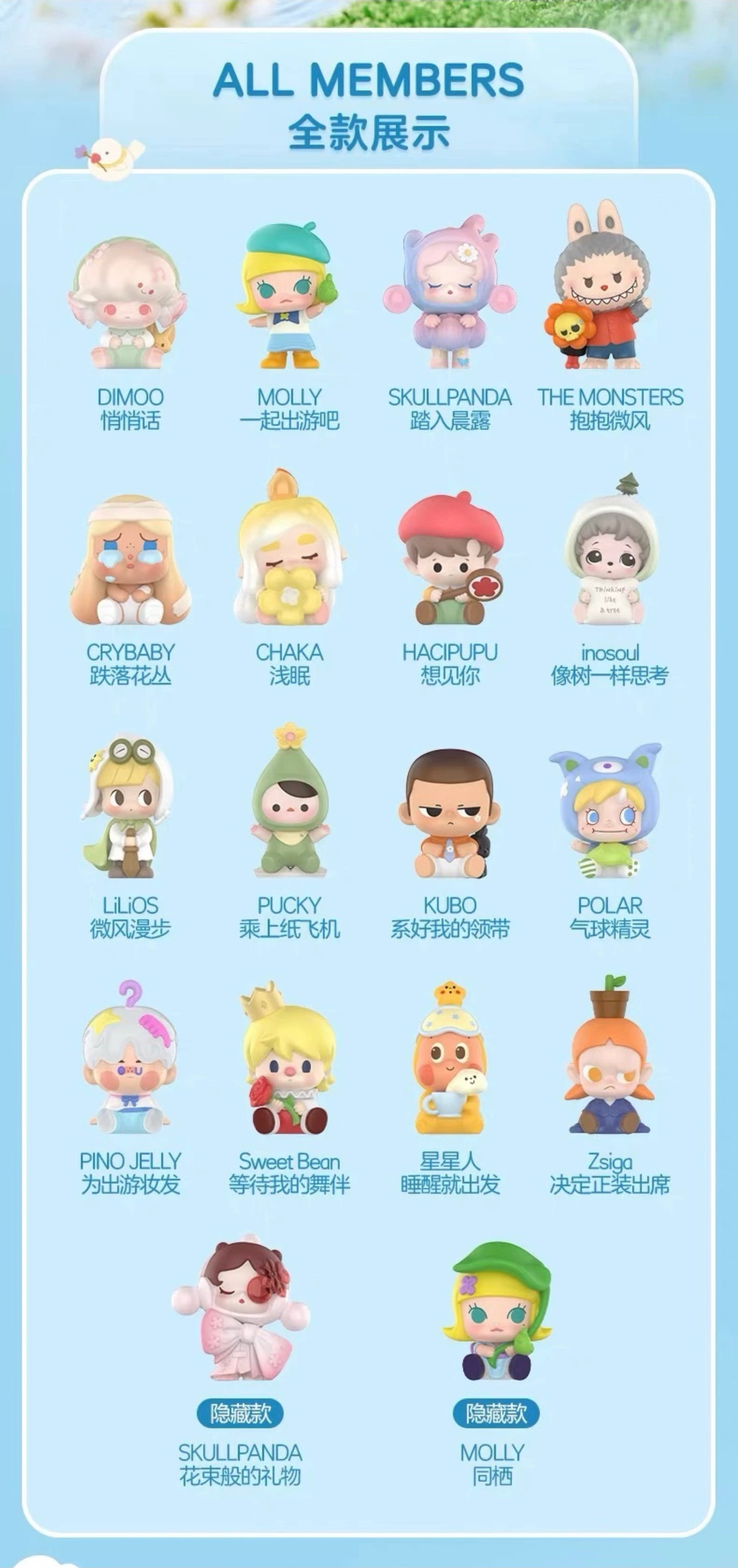 【NEW ARRIVAL-RESTOCK】POPBEAN Going Outing With Me Mini Bean