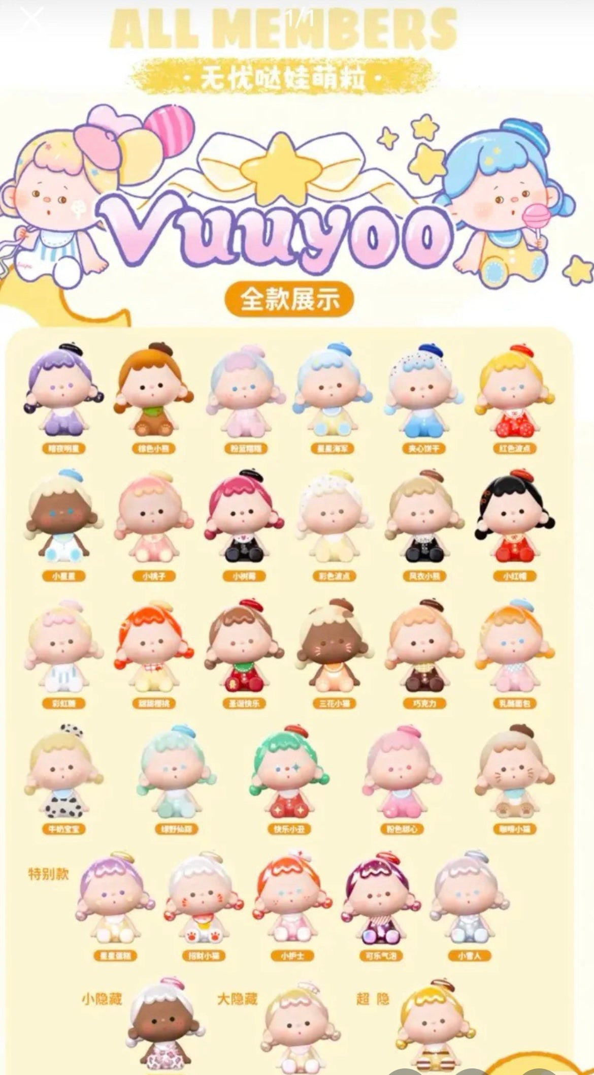 【NEW ARRIVAL-RESTOCK】Vuuyoo Mini Bean Toy,5 In 1 Bag