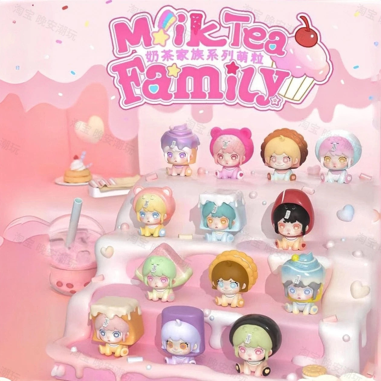 【NEW ARRIVAL】Keeno Milk Tea Family Mini Bean Toy,2 In 1 Box