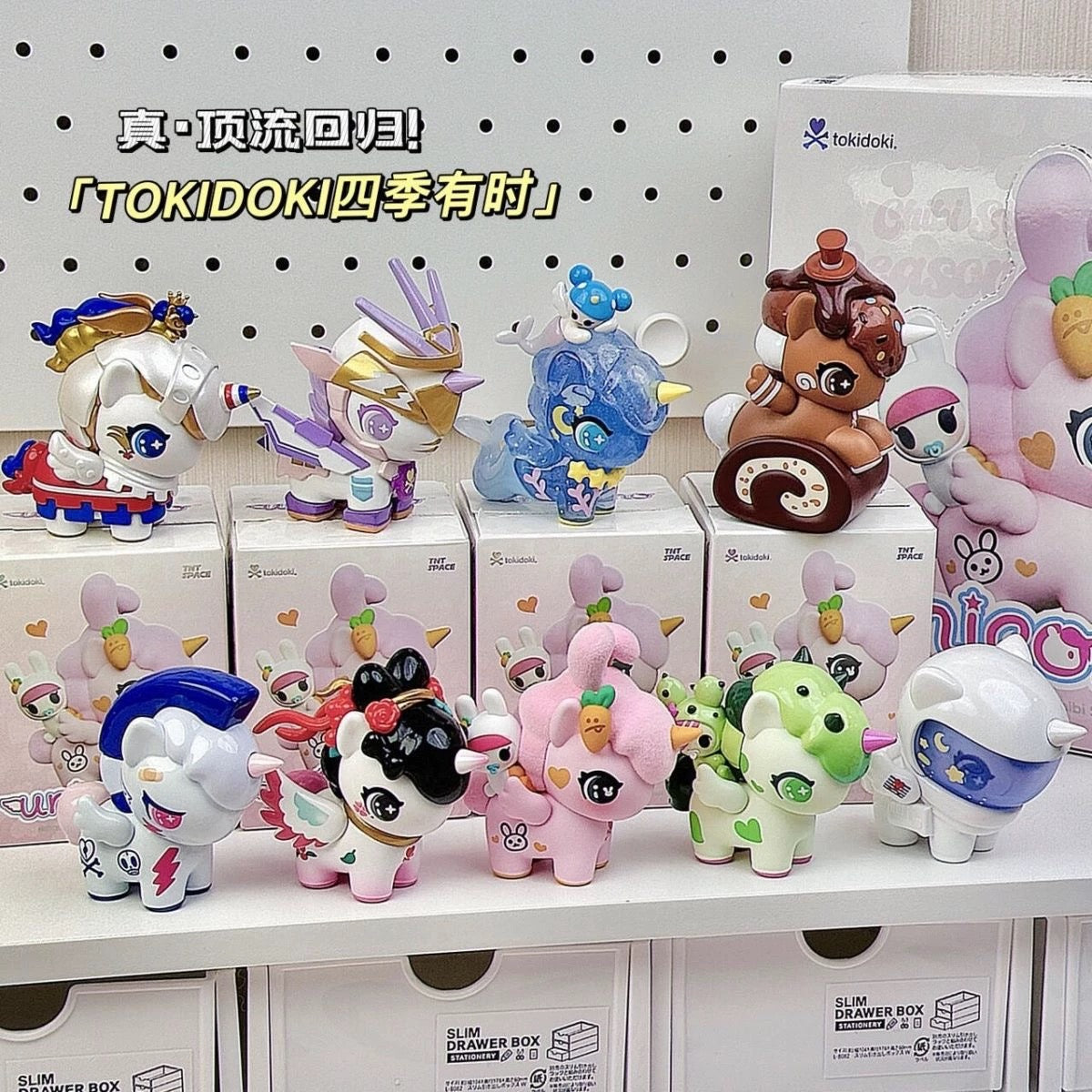 【NEW ARRIVAL】TNT SPACE X Tokidoki Ghibi Style Toy