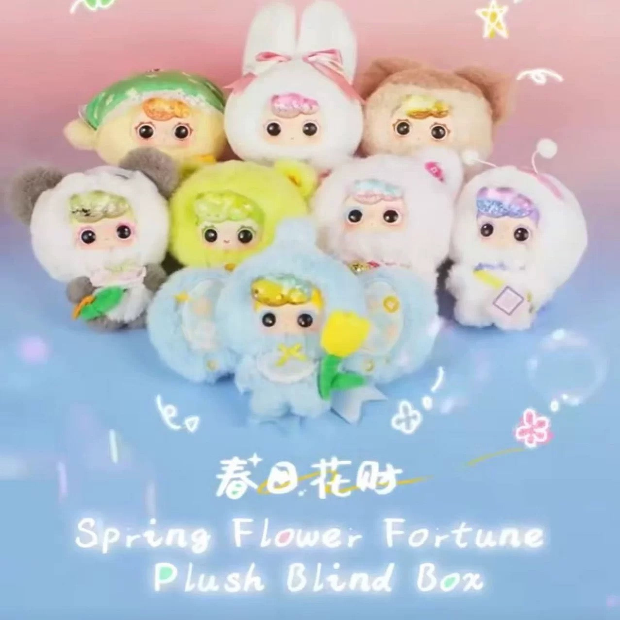 【NEW ARRIVAL】OO Baby Spring Flower Fortune Plush Doll