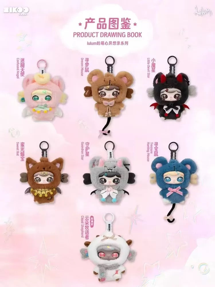 【NEW ARRIVAL】Lulumi's Whimsical Chronicles Plush Doll