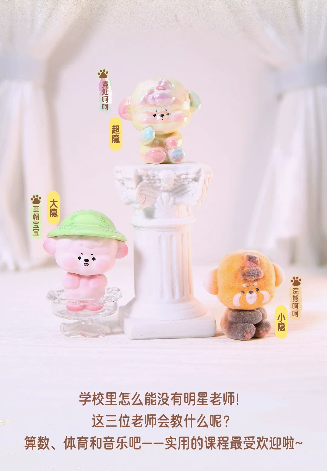 【NEW ARRIVAL】Moji Puppy Go To School Mini Bean Toy,4 In 1 Bag