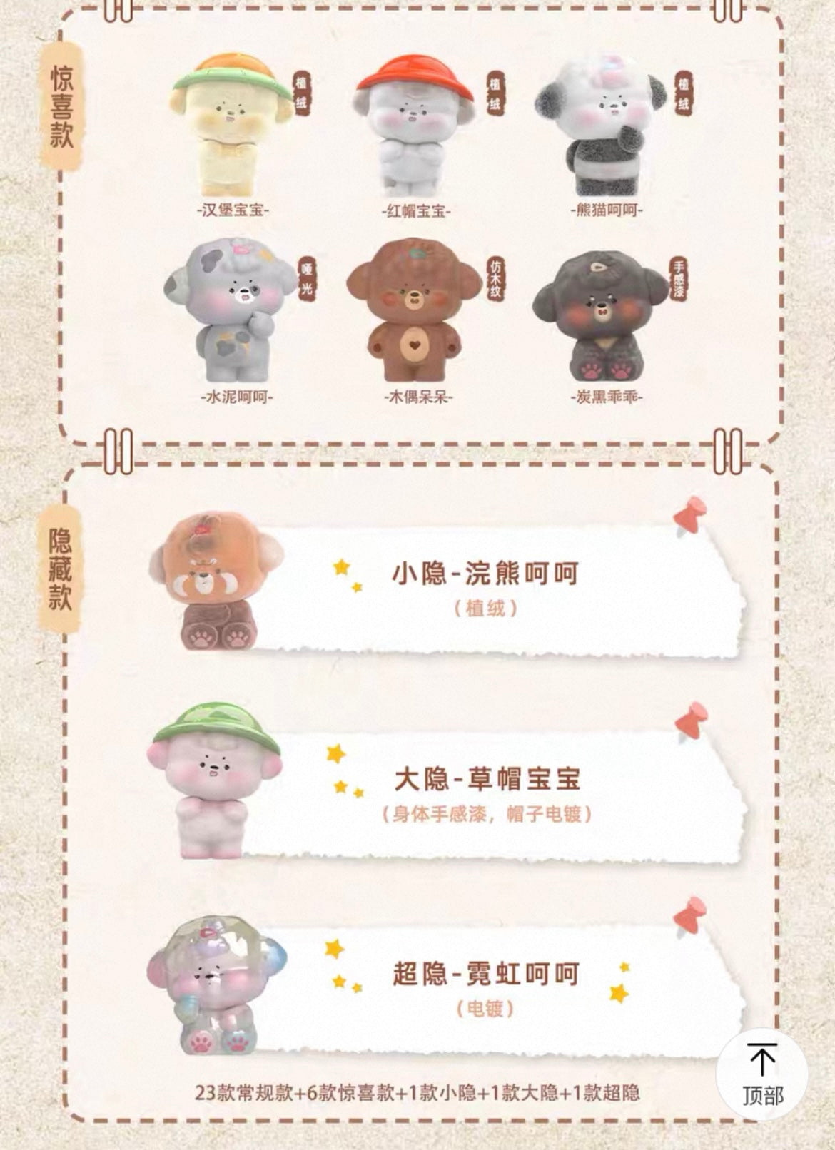 【NEW ARRIVAL】Moji Puppy Go To School Mini Bean Toy,4 In 1 Bag