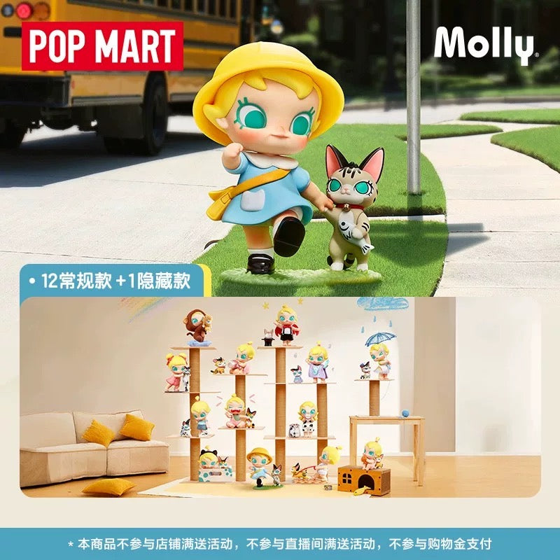 【NEW ARRIVAL】Baby Molly & Baby Tabby