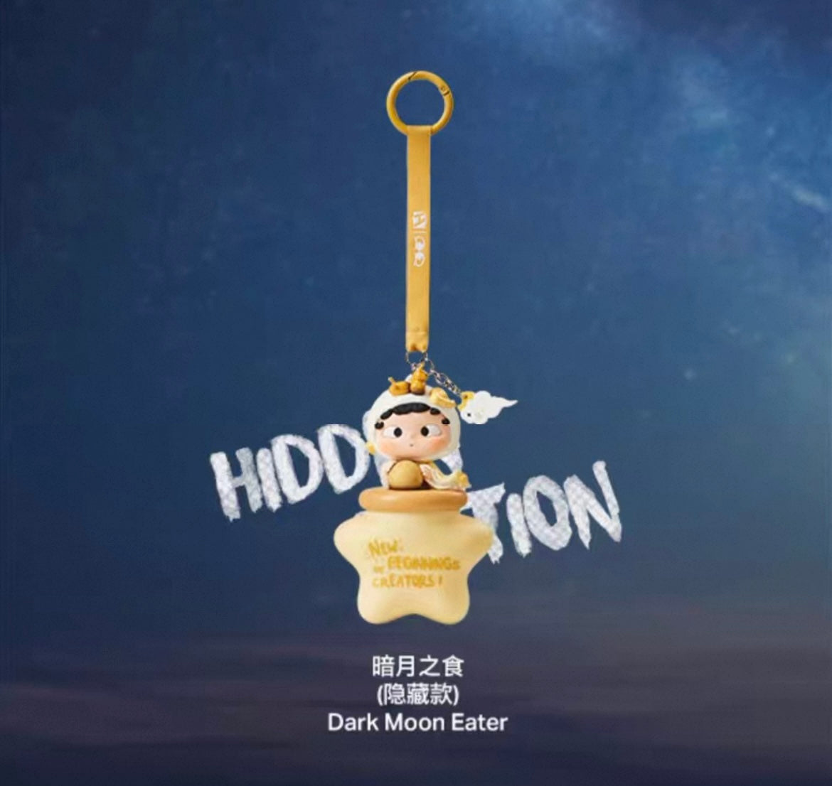【NEW ARRIVAL】OZAI New Beginnings Of Creators Series Light-up Keychain Toy