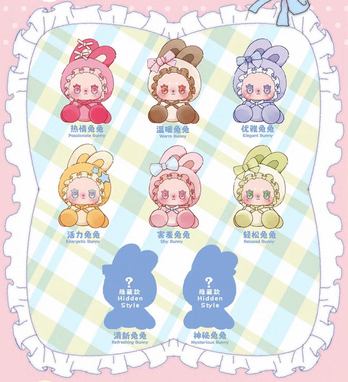 【NEW ARRIVAL】Lovely Emma Bunny Alliance Series Plush Doll