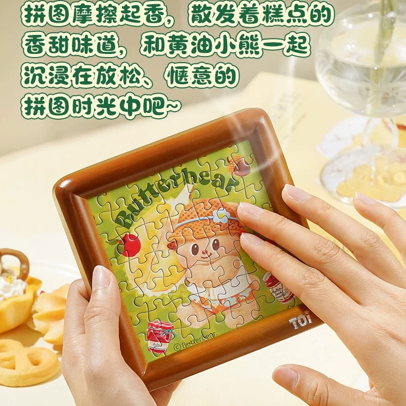 【NEW ARRIVAL】Butterbear Daily Surprise Box Puzzle Frame 49pcs
