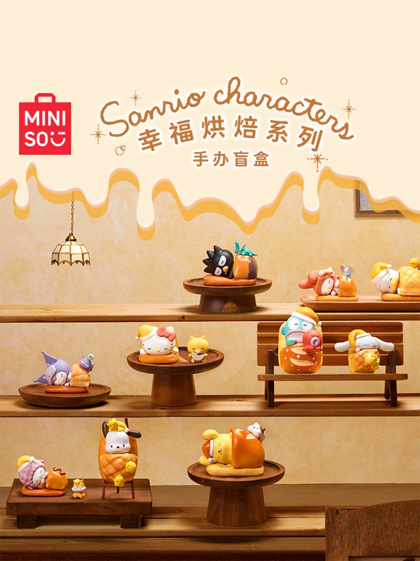 Sanrio Happy Baking Toy
