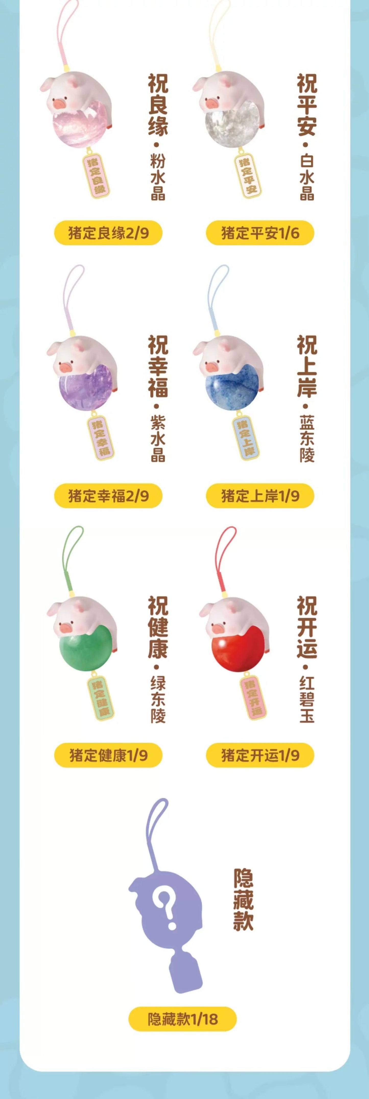 Lulu Destined For Good Luck Pendant Toy