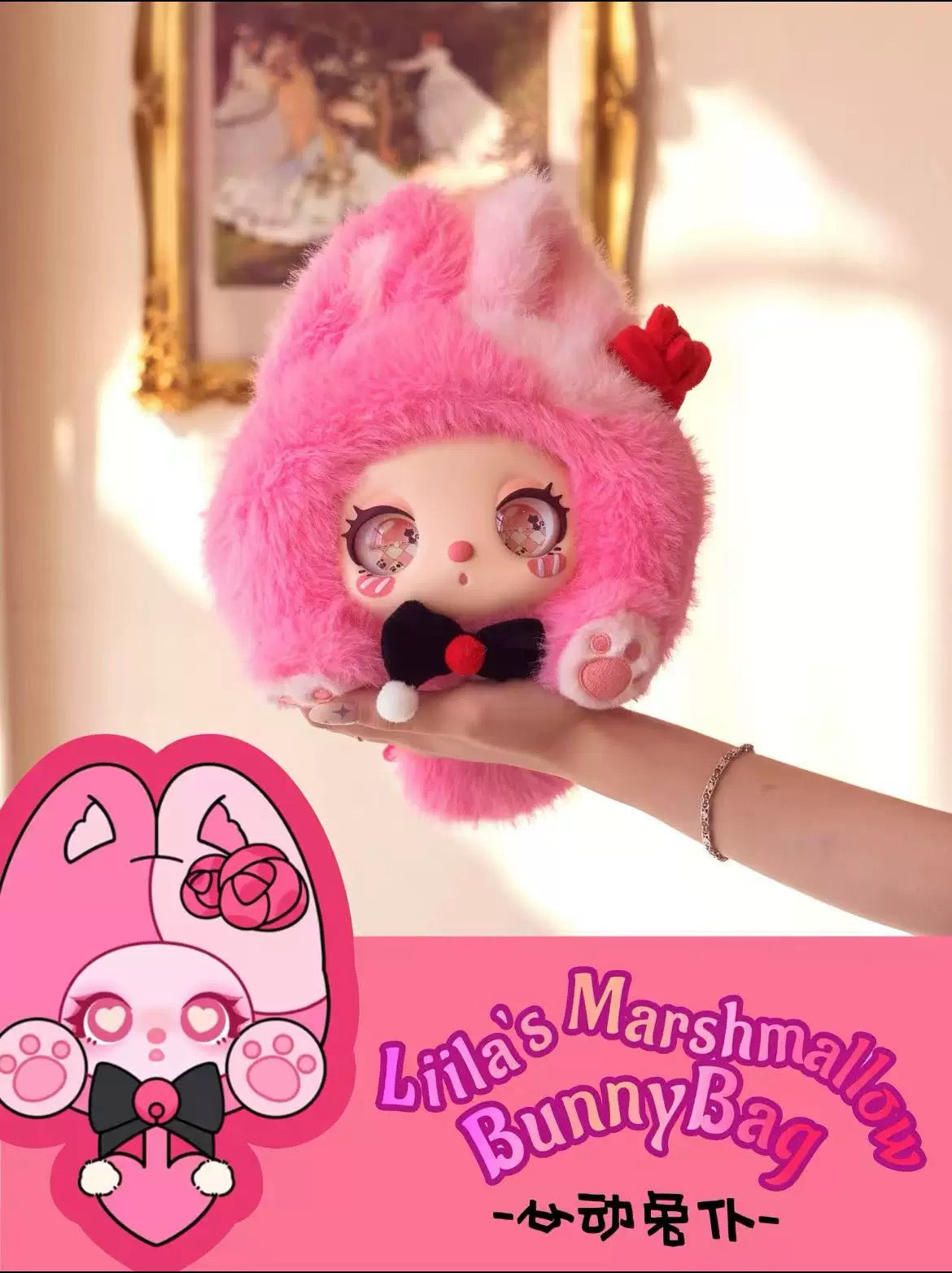 【NEW ARRIVAL】Liila Marshmallow Bunny Bag Plush Doll
