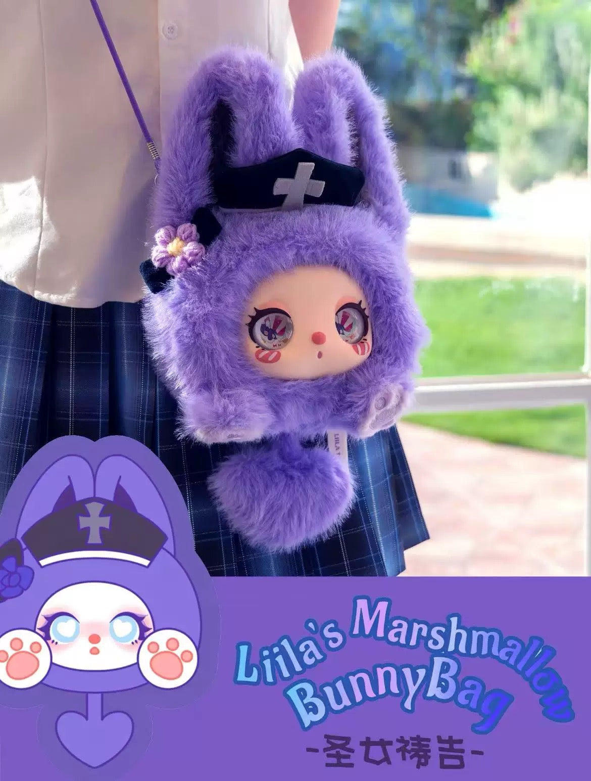 【NEW ARRIVAL】Liila Marshmallow Bunny Bag Plush Doll