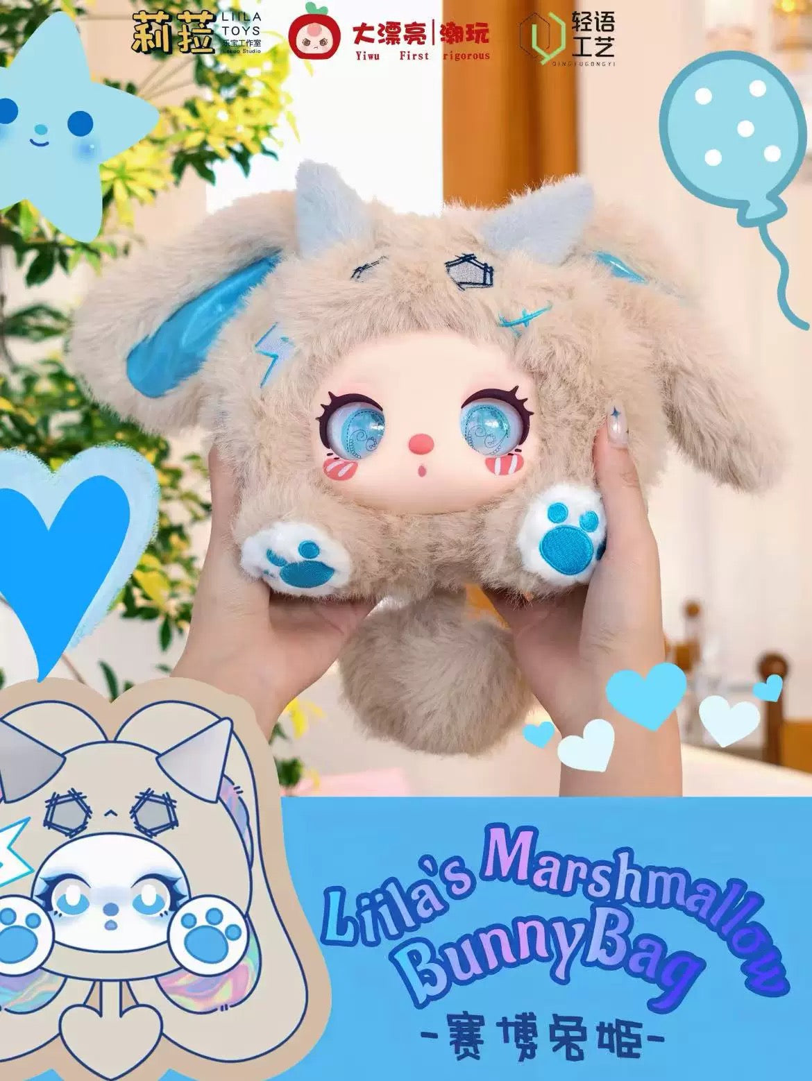 【NEW ARRIVAL】Liila Marshmallow Bunny Bag Plush Doll